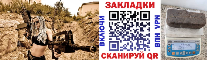 Наркошоп купить Марихуана Меф мяу мяу ГАШ Дмитриев