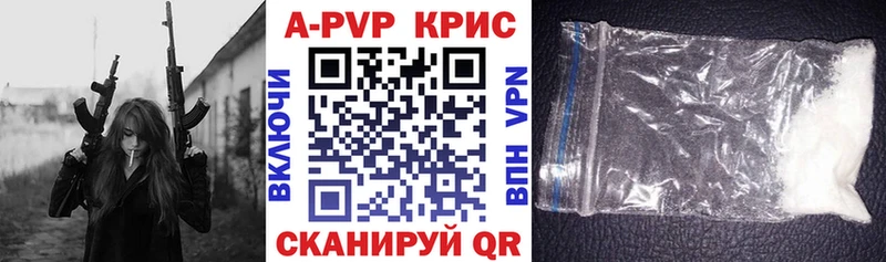 Alpha PVP крисы CK  Купить закладки  Дмитриев 