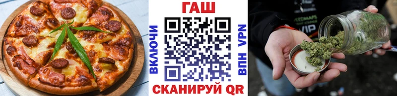 Еда ТГК конопля  Купить где  Дмитриев 