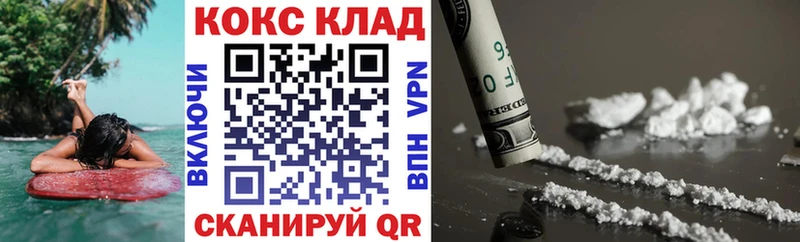 КОКАИН Боливия  Купить где  Дмитриев 