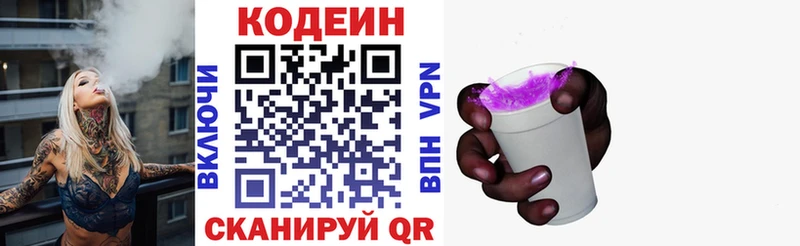 Купить где  Дмитриев  Кодеин напиток Lean (лин) 