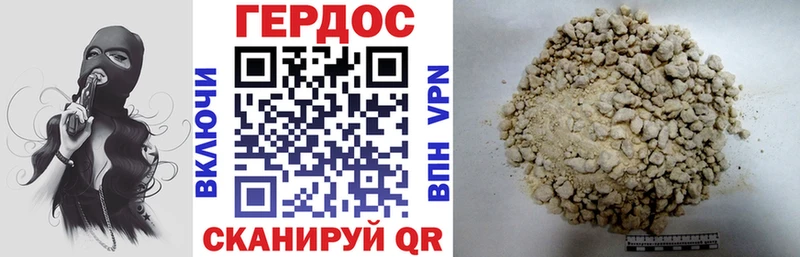 ГЕРОИН гречка  Купить закладки  Дмитриев 