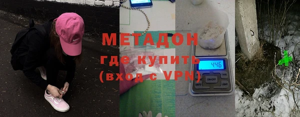 ГАЛЛЮЦИНОГЕННЫЕ ГРИБЫ Каменка