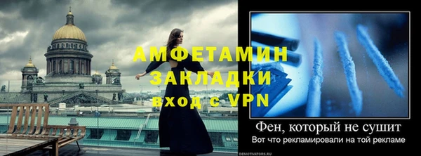 кокаин перу Каменногорск