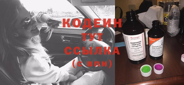 COCAINE Каменск-Шахтинский