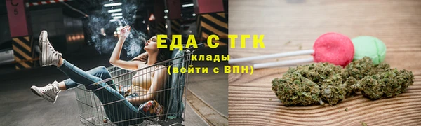 кокаин перу Каменногорск