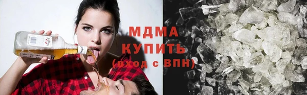 ГАЛЛЮЦИНОГЕННЫЕ ГРИБЫ Каменка