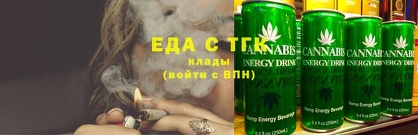 COCAINE Каменск-Шахтинский