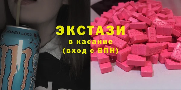 COCAINE Каменск-Шахтинский