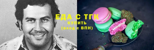 COCAINE Каменск-Шахтинский