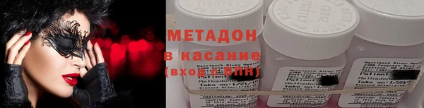 COCAINE Каменск-Шахтинский