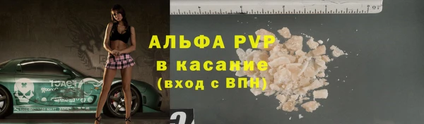 кокаин перу Каменногорск