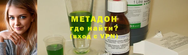 ГАЛЛЮЦИНОГЕННЫЕ ГРИБЫ Каменка