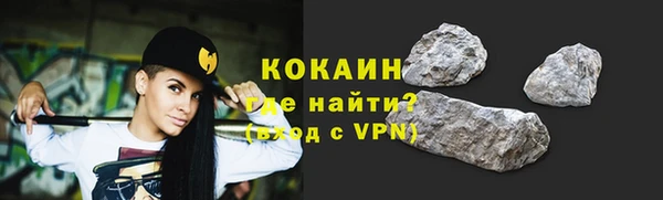 COCAINE Каменск-Шахтинский