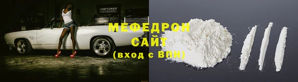 COCAINE Каменск-Шахтинский