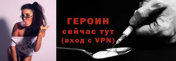 COCAINE Каменск-Шахтинский