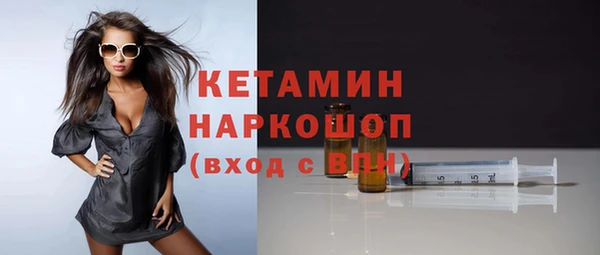 ГАЛЛЮЦИНОГЕННЫЕ ГРИБЫ Каменка