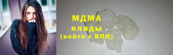 COCAINE Каменск-Шахтинский