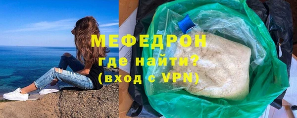 кокаин перу Каменногорск