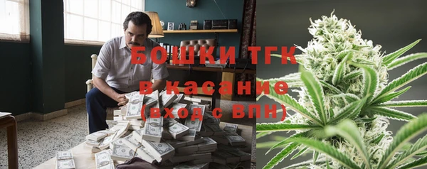 COCAINE Каменск-Шахтинский