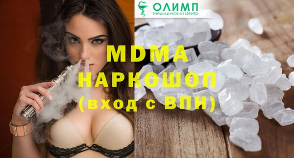 COCAINE Каменск-Шахтинский