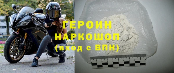 COCAINE Каменск-Шахтинский
