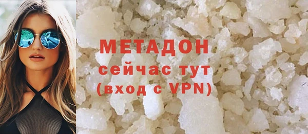 ГАЛЛЮЦИНОГЕННЫЕ ГРИБЫ Каменка