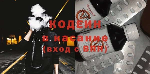 кокаин перу Каменногорск