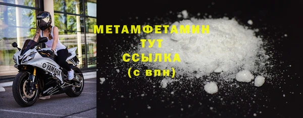 COCAINE Каменск-Шахтинский