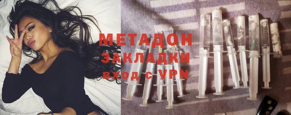 COCAINE Каменск-Шахтинский