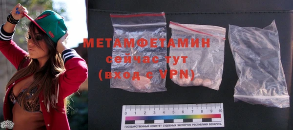 ГАЛЛЮЦИНОГЕННЫЕ ГРИБЫ Каменка