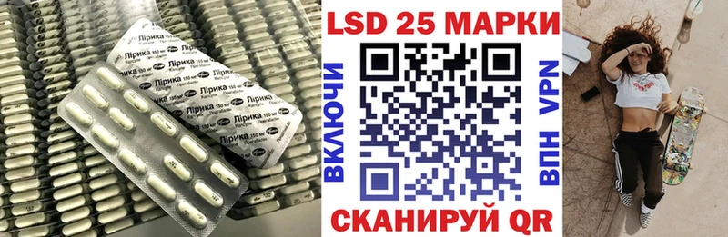 Лсд 25 экстази кислота  Купить  Дмитриев 