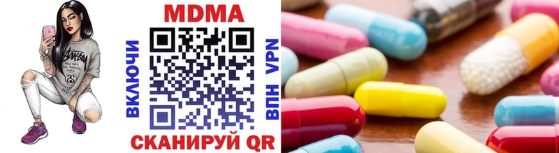 MDMA crystal Купить закладки Дмитриев