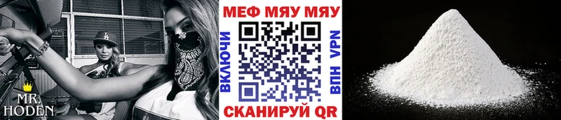 Купить закладки Дмитриев Меф мука
