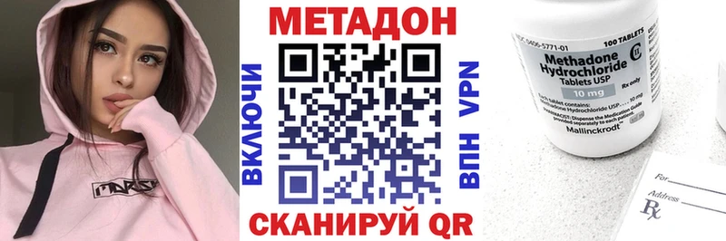 Метадон мёд Дмитриев