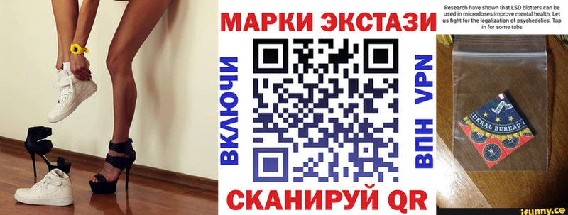 Марки 25I-NBOMe 1,8мг  Купить  Дмитриев 